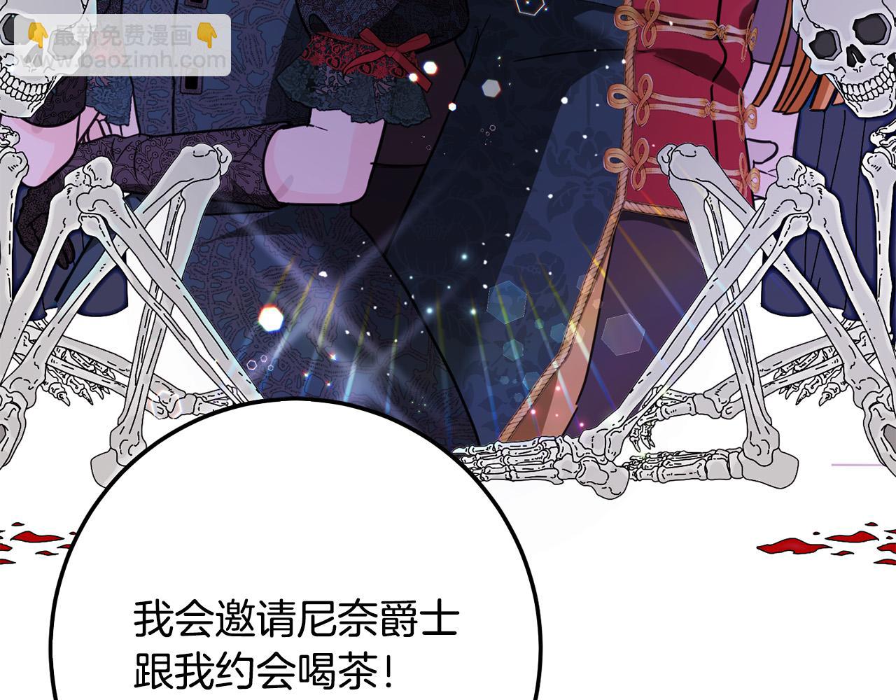 第63话 美女爵士登场！140