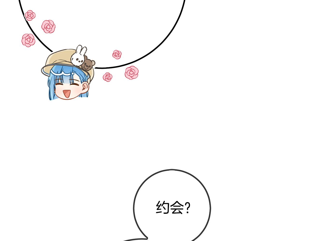 第63话 美女爵士登场！141