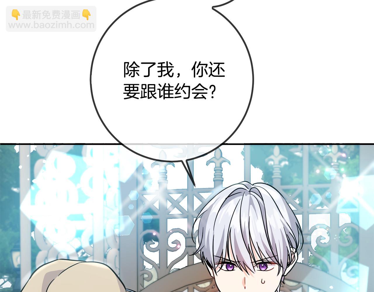第63话 美女爵士登场！142