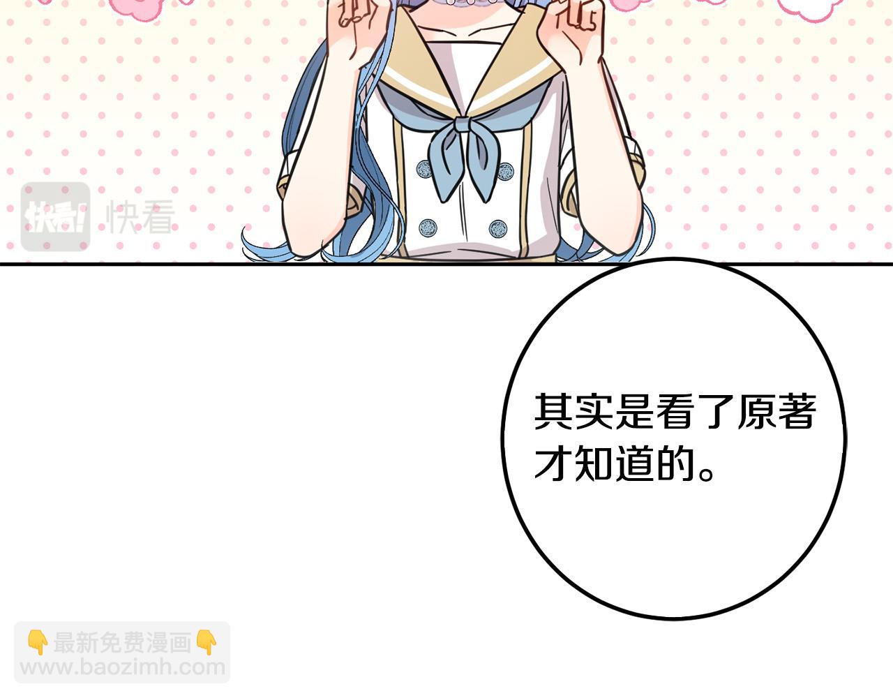 第63话 美女爵士登场！150