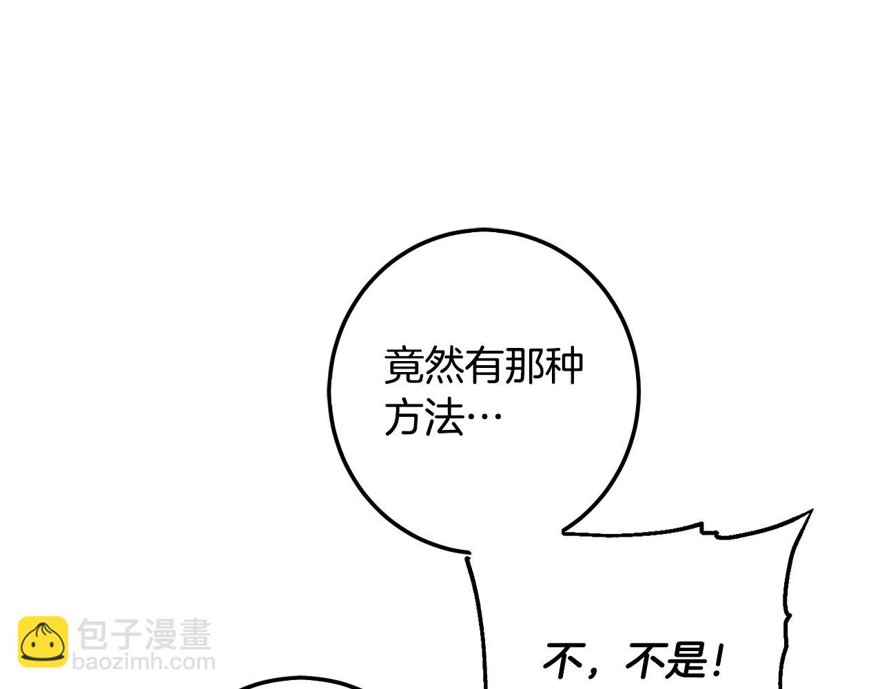 第63话 美女爵士登场！156