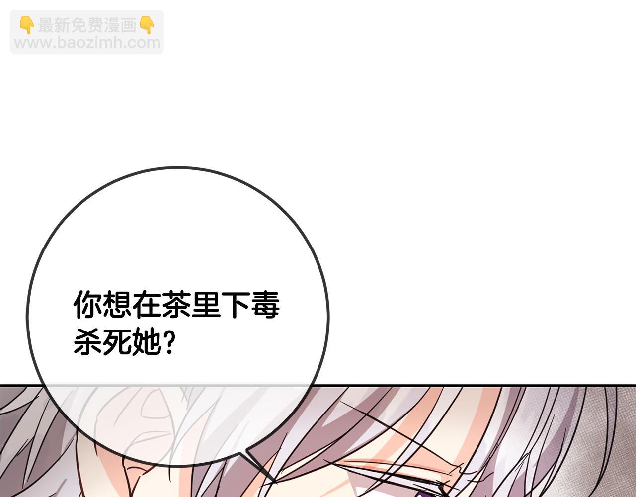 第63话 美女爵士登场！158