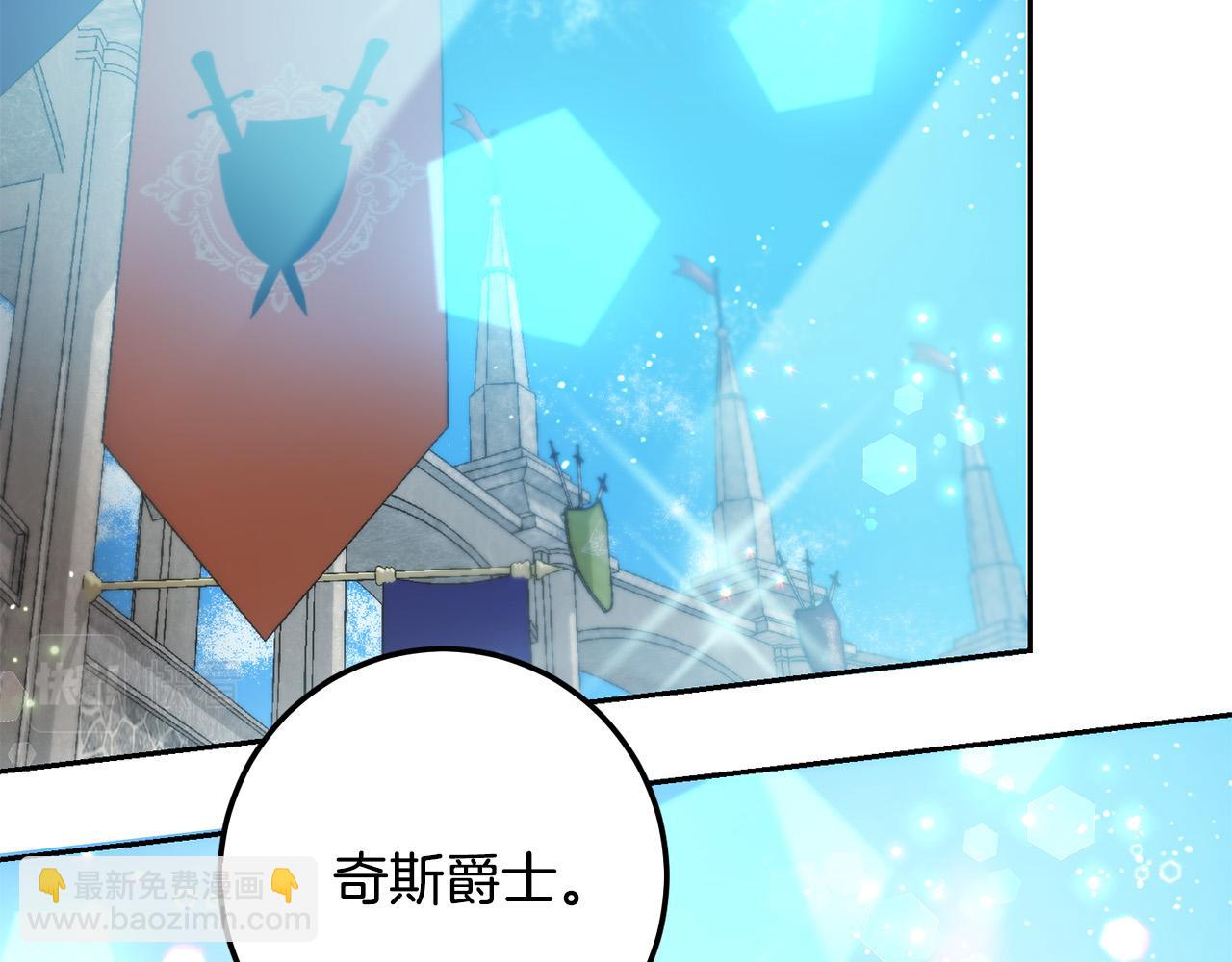 第63话 美女爵士登场！168