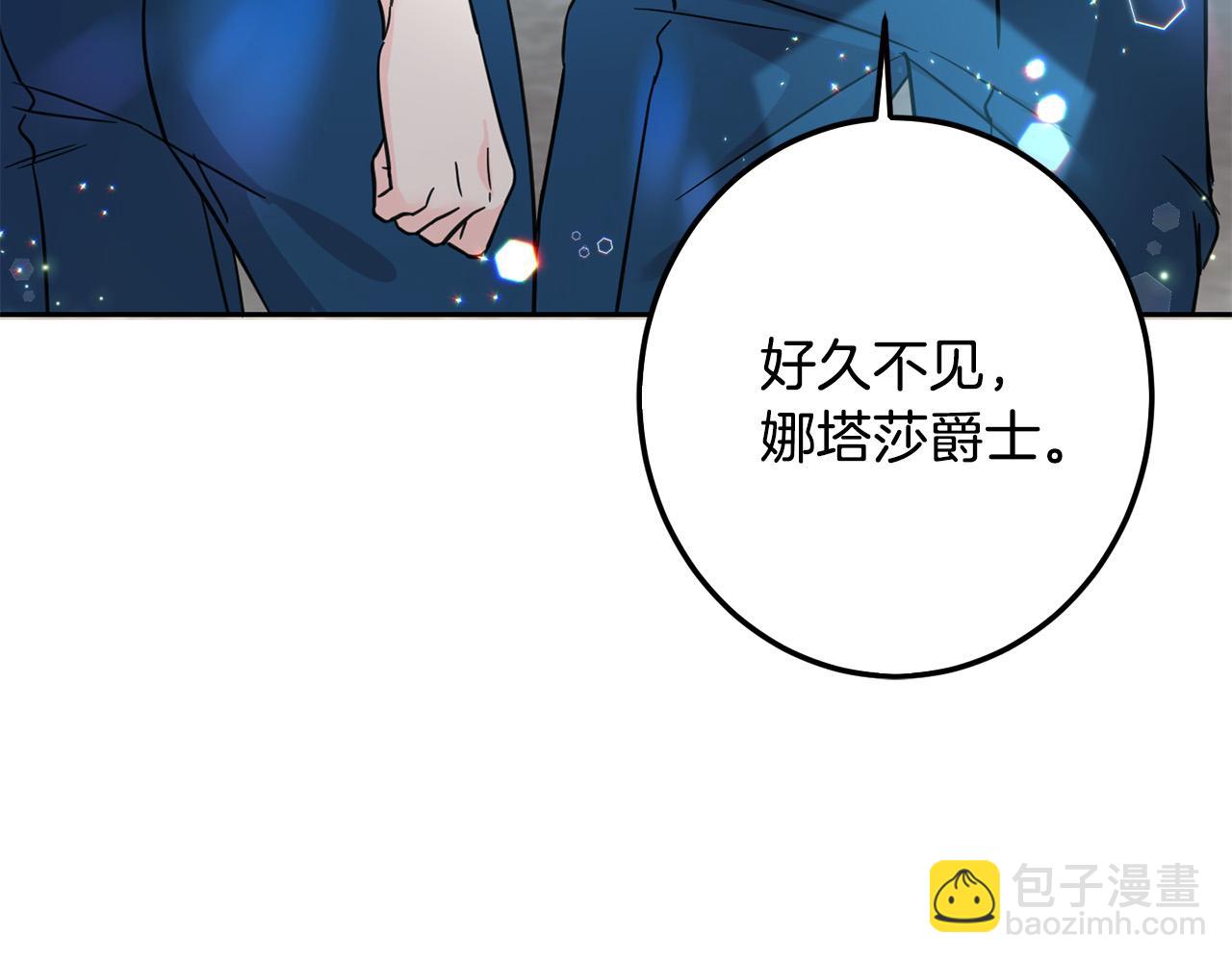 第63话 美女爵士登场！171