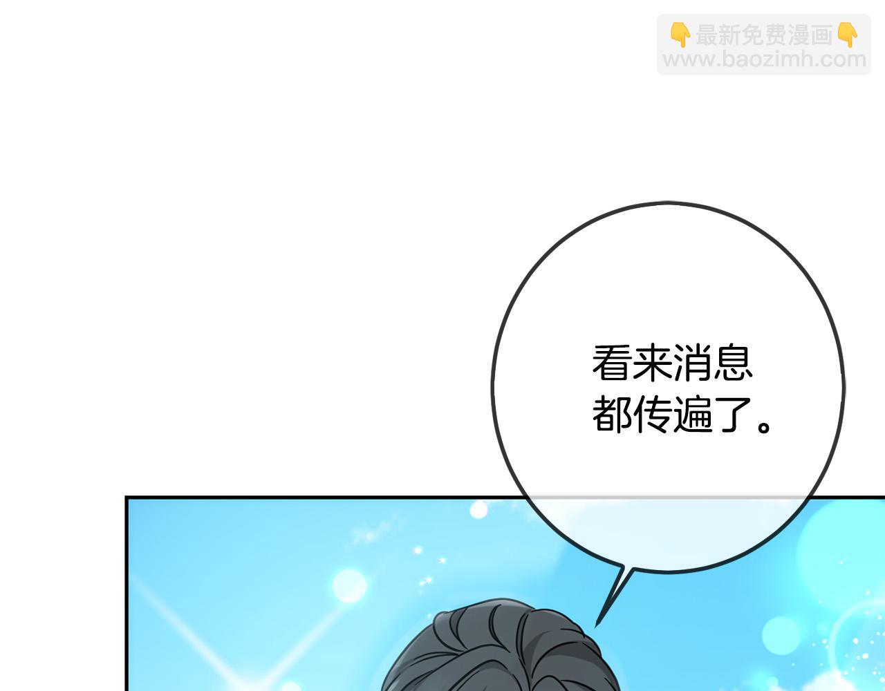 第63话 美女爵士登场！175