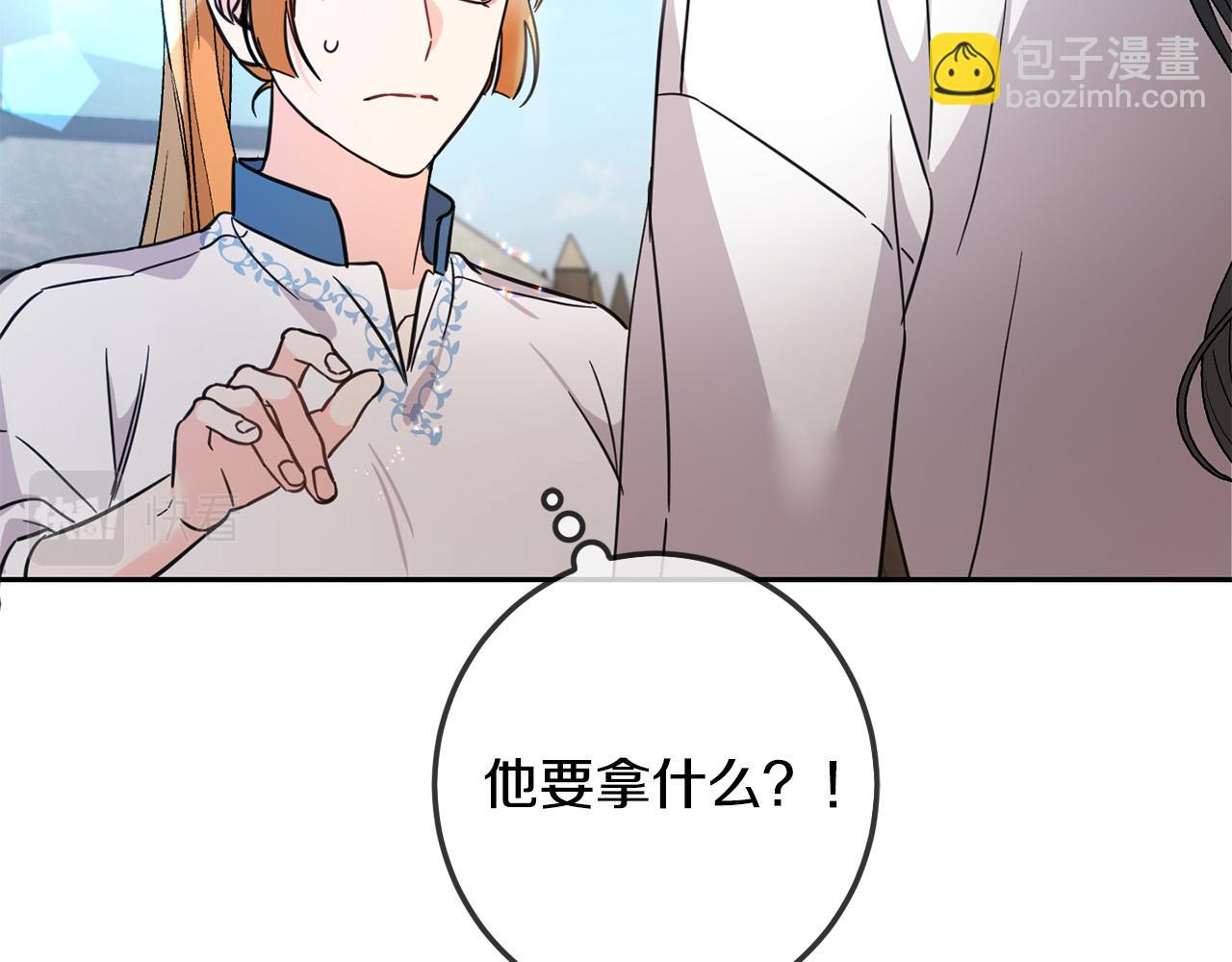 第63话 美女爵士登场！181
