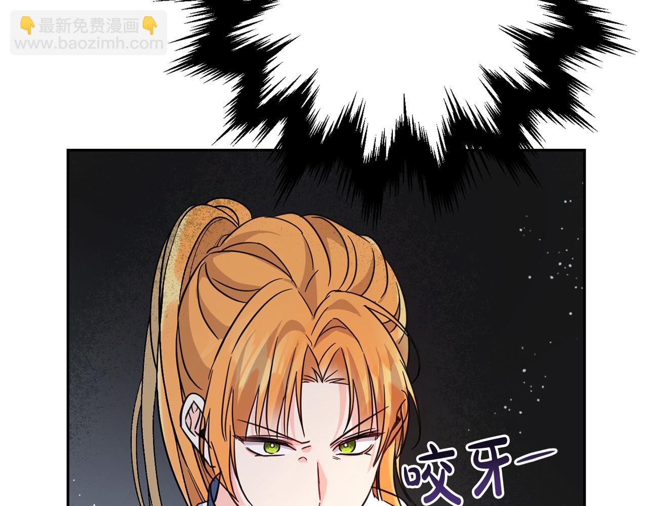 第63话 美女爵士登场！183
