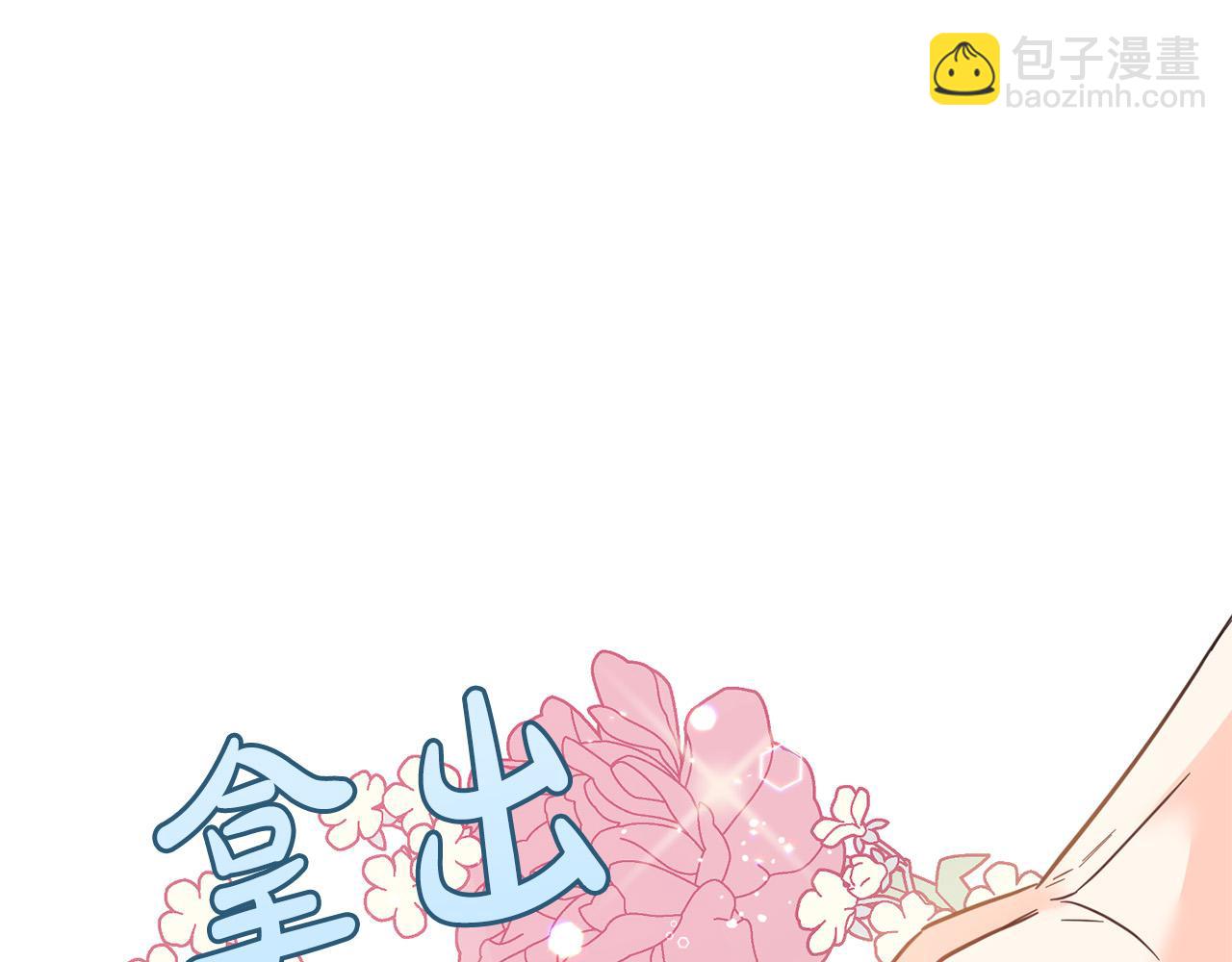 第63话 美女爵士登场！187
