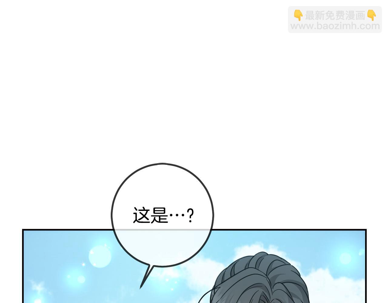 第63话 美女爵士登场！190