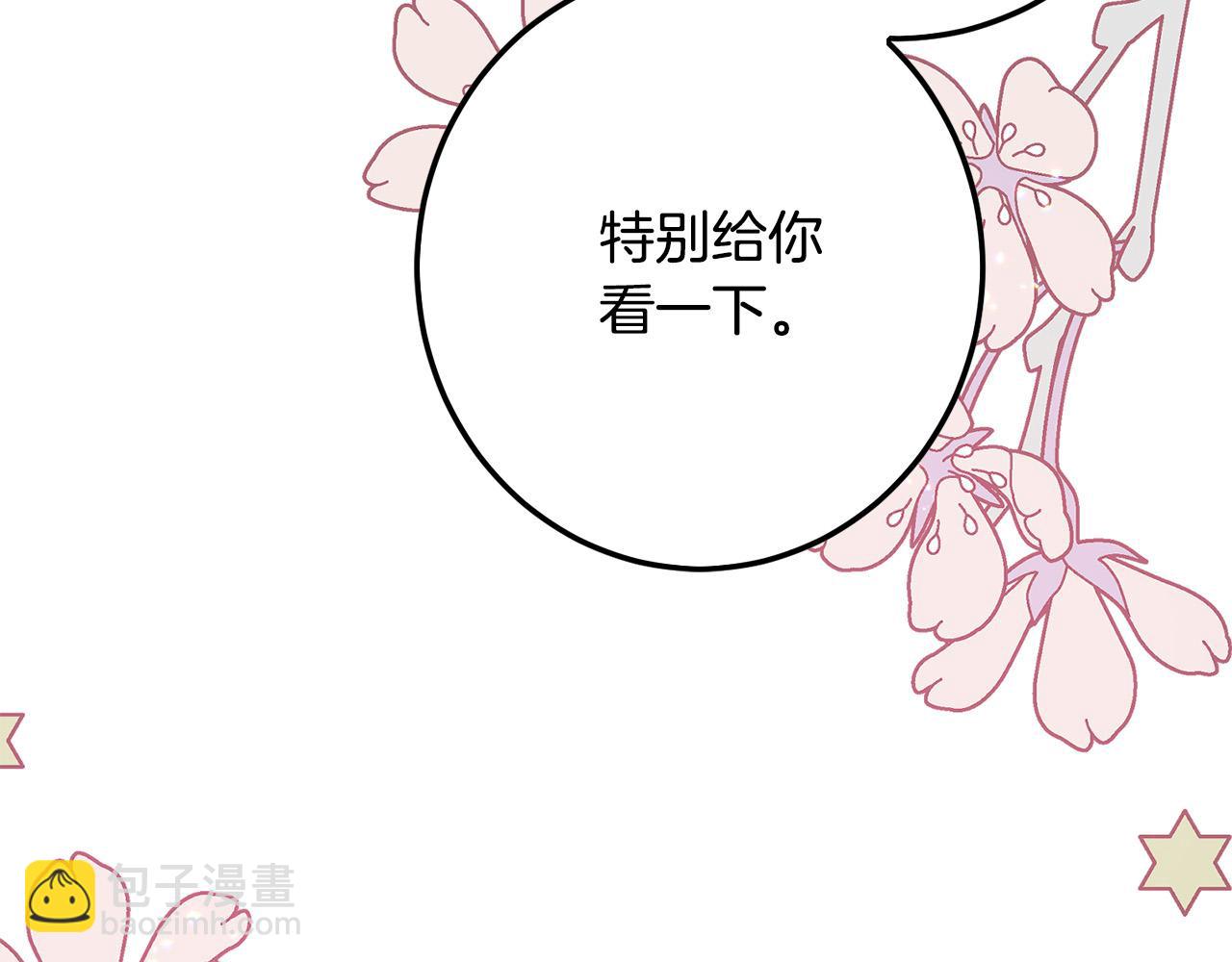第63话 美女爵士登场！193