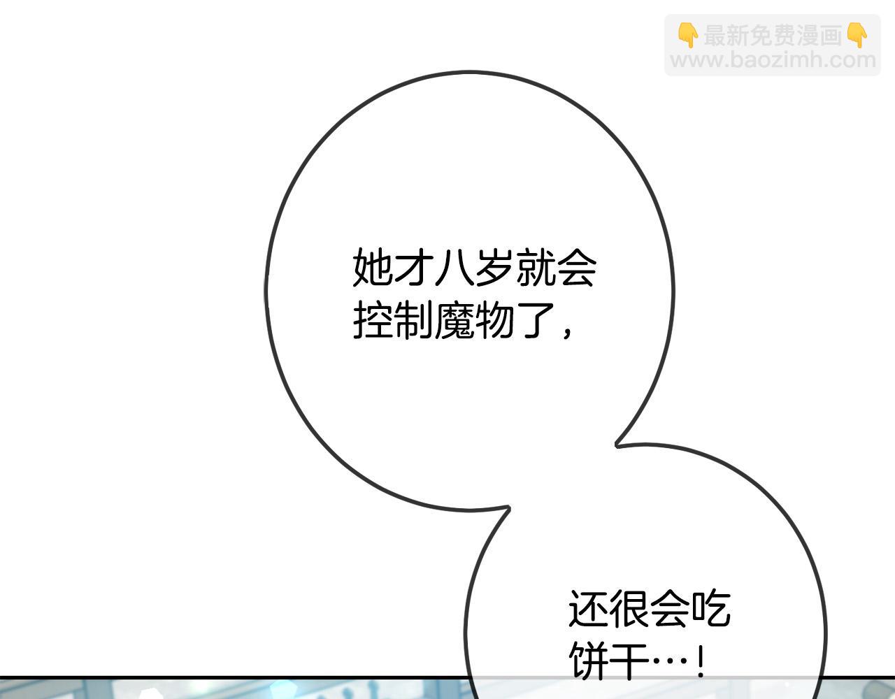 第63话 美女爵士登场！202