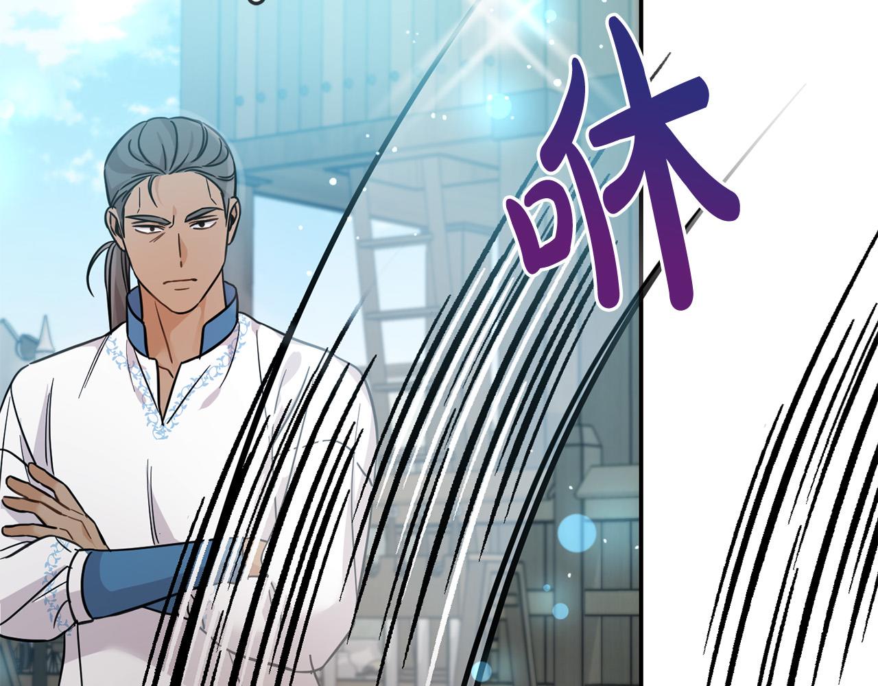 第63话 美女爵士登场！21