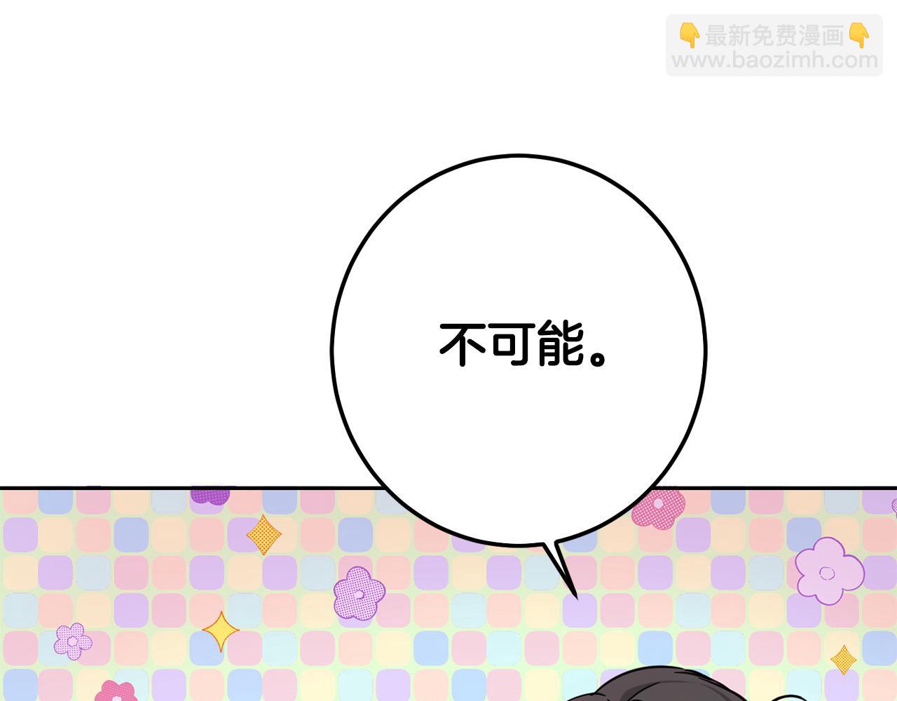 第63话 美女爵士登场！213