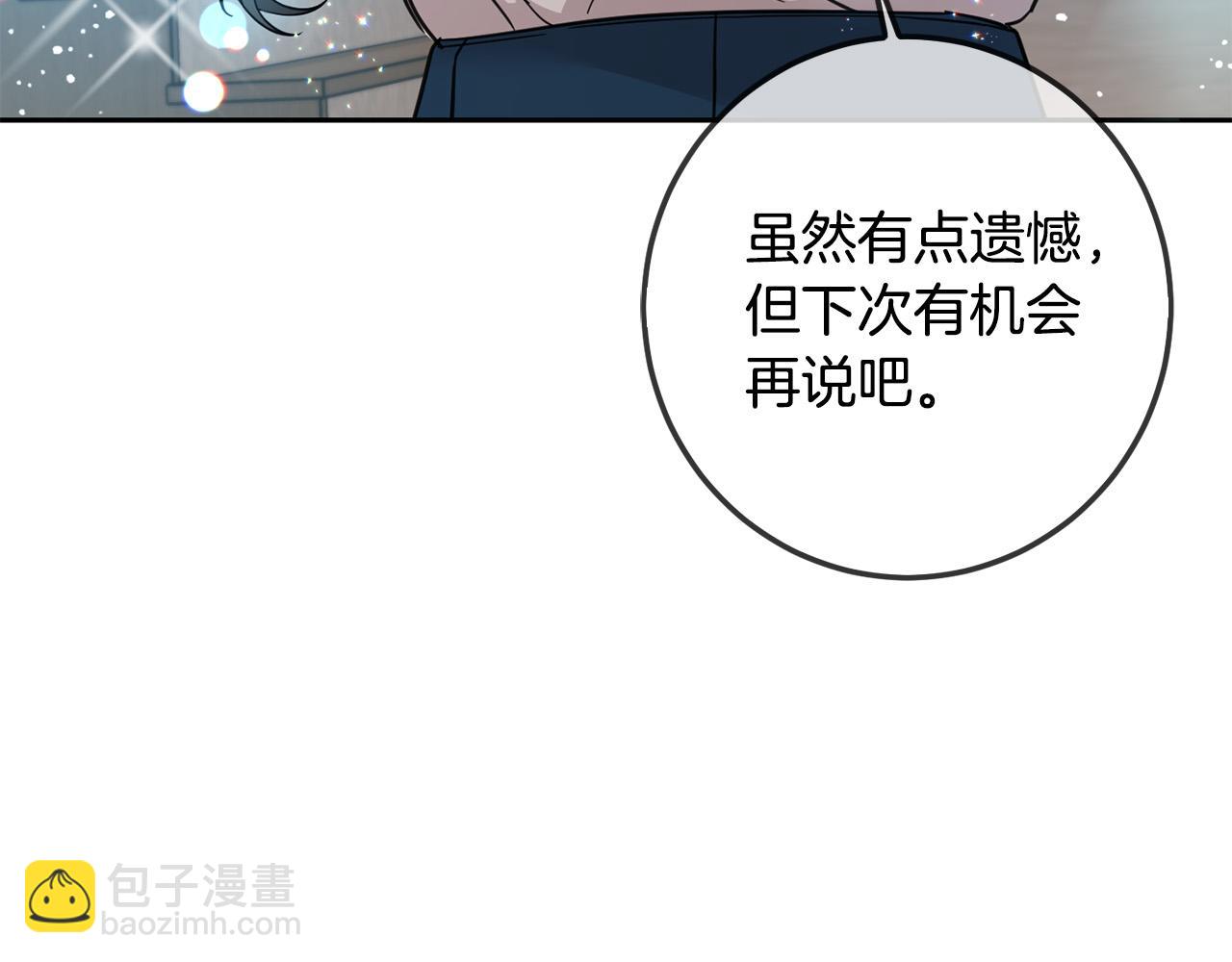 第63话 美女爵士登场！219