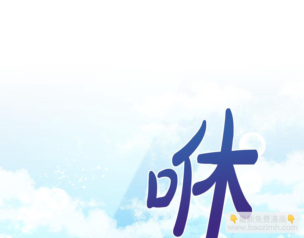 第63话 美女爵士登场！26
