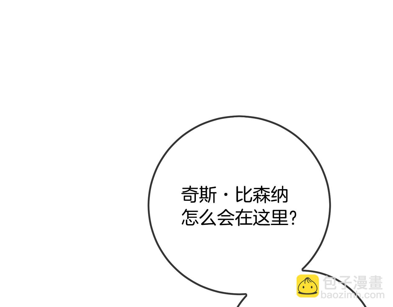 第63话 美女爵士登场！30