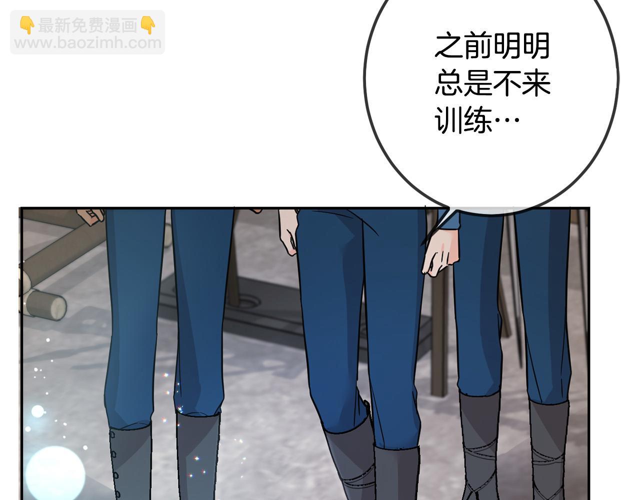 第63话 美女爵士登场！31