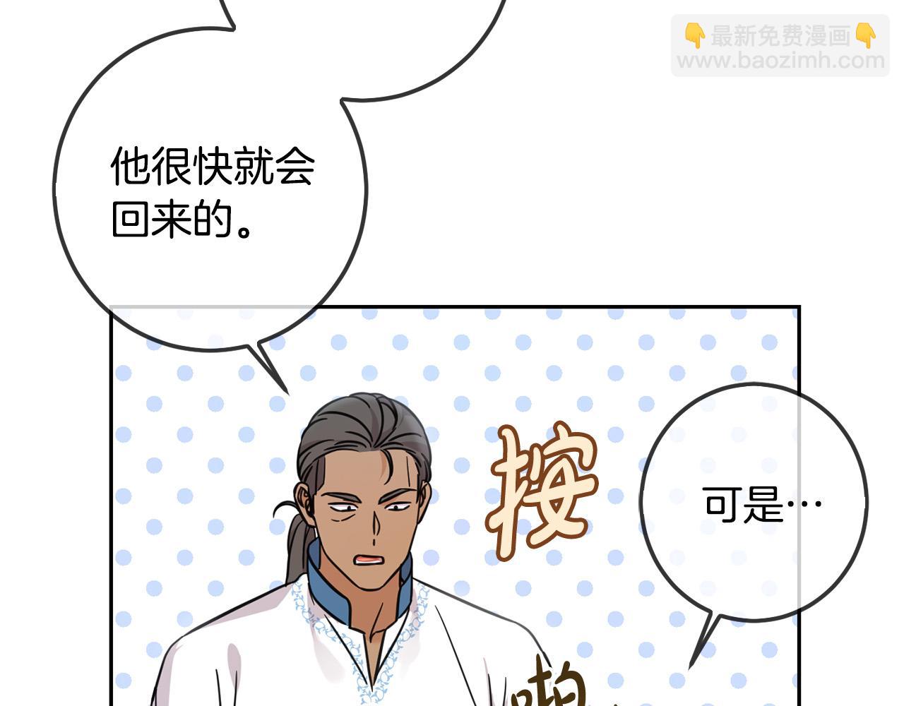 第63话 美女爵士登场！37