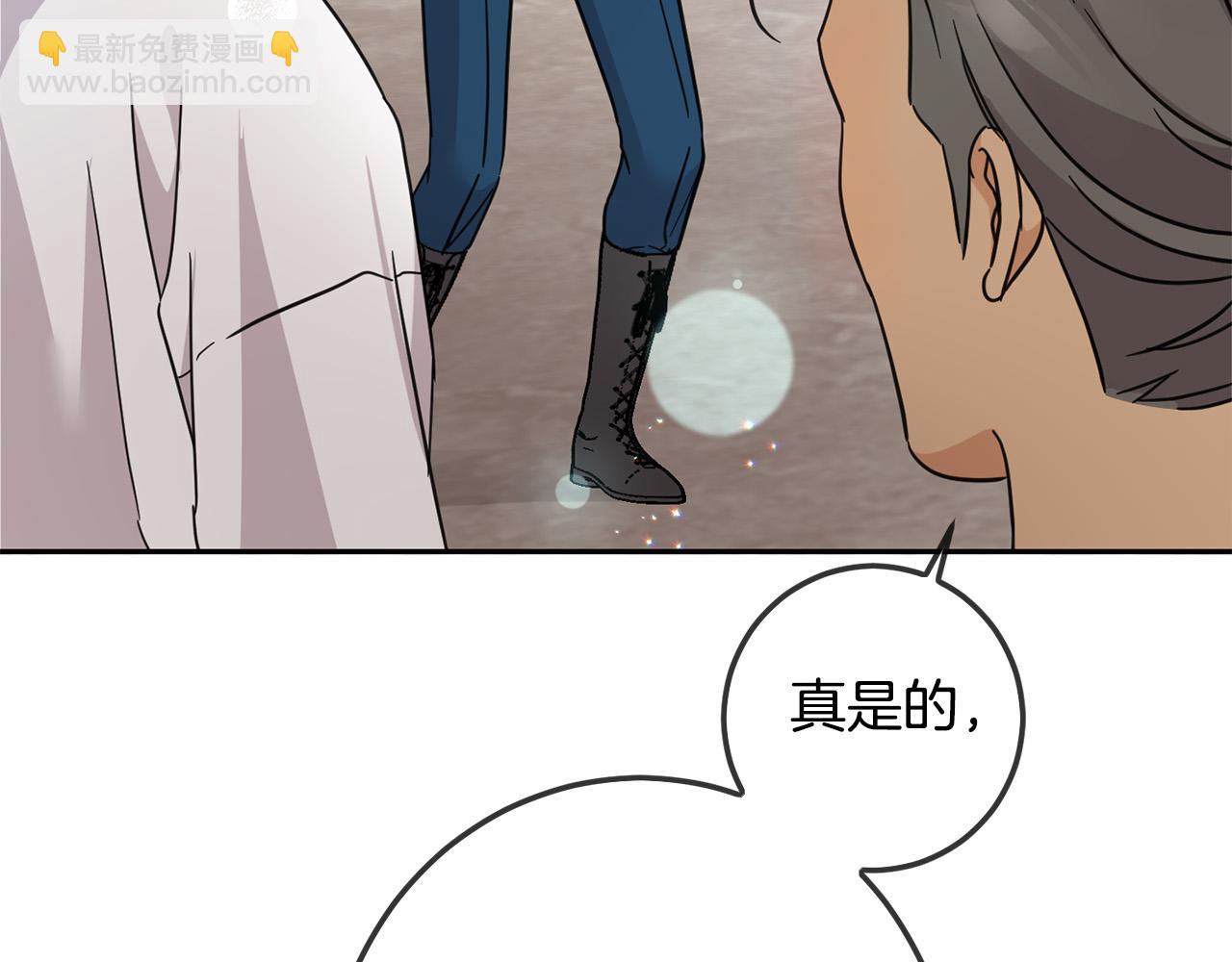 第63话 美女爵士登场！41
