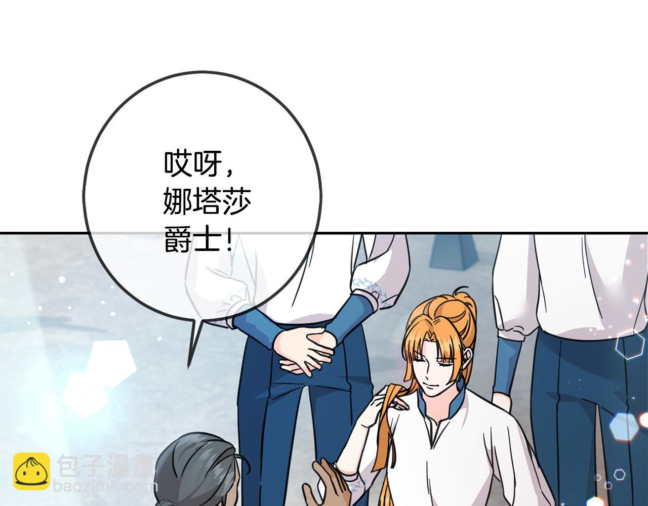 第63话 美女爵士登场！56