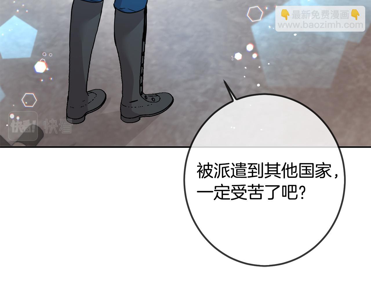第63话 美女爵士登场！58