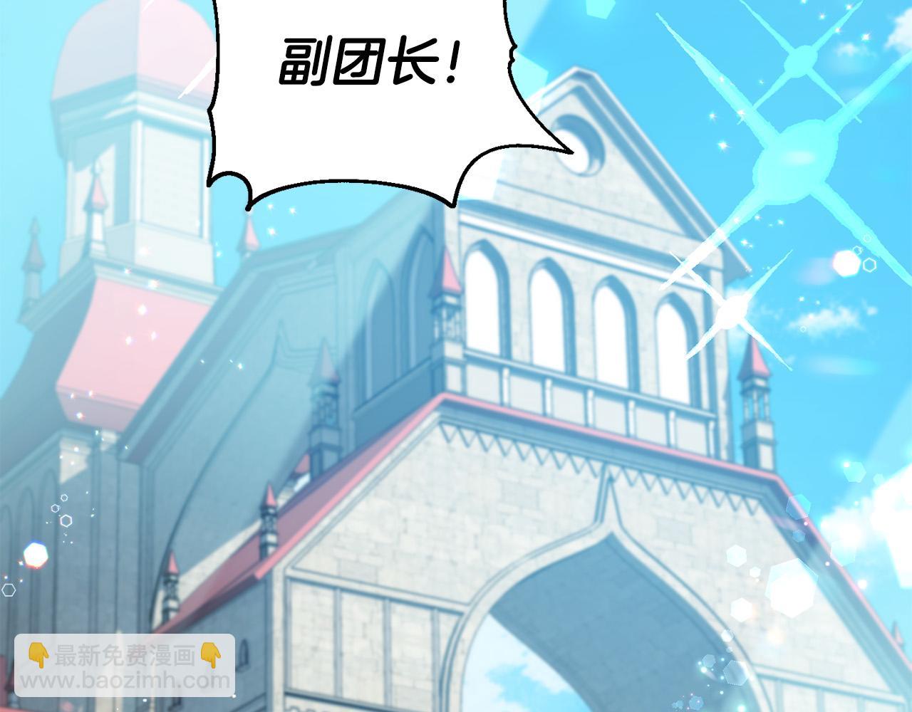第63话 美女爵士登场！6