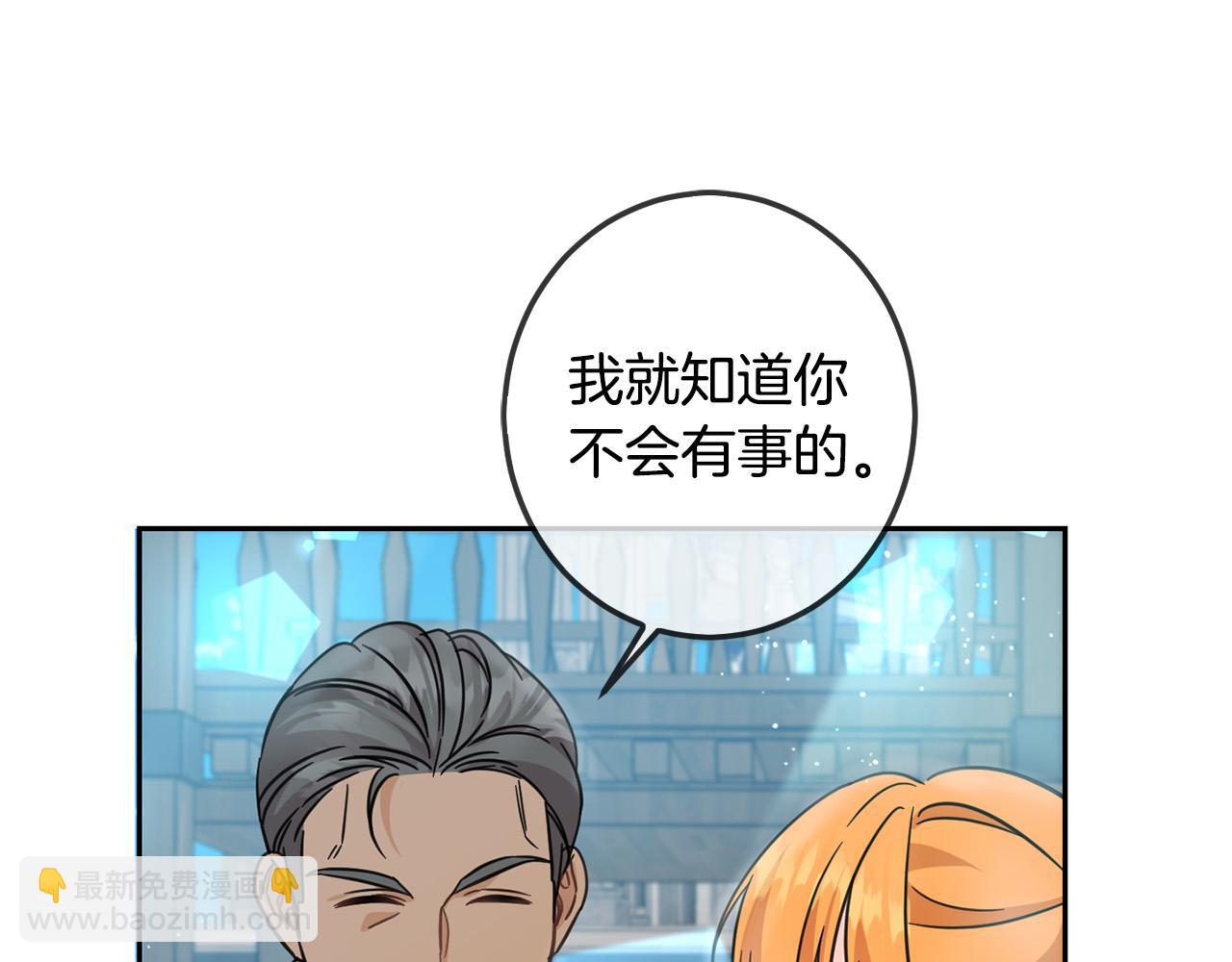 第63话 美女爵士登场！60