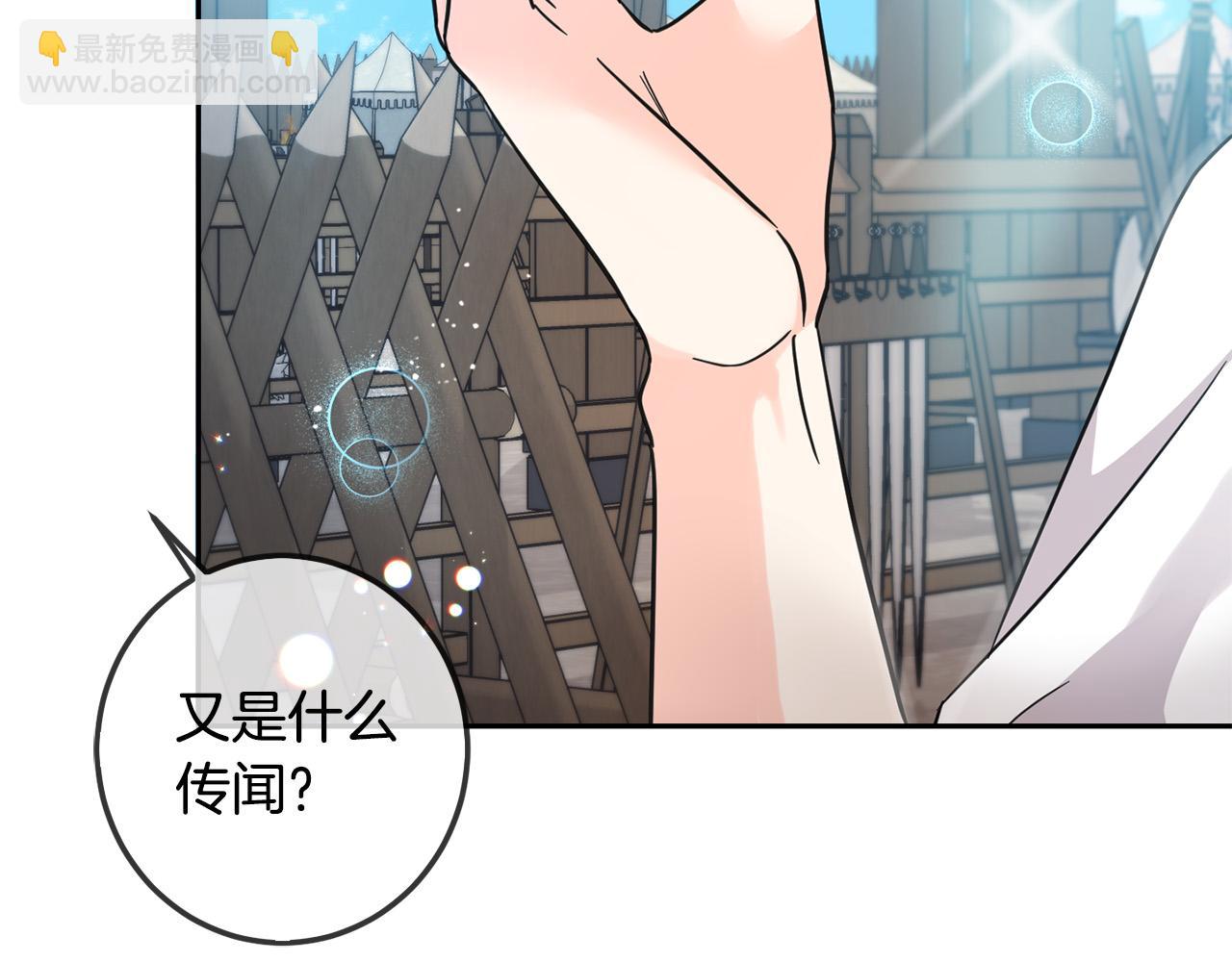 第63话 美女爵士登场！64