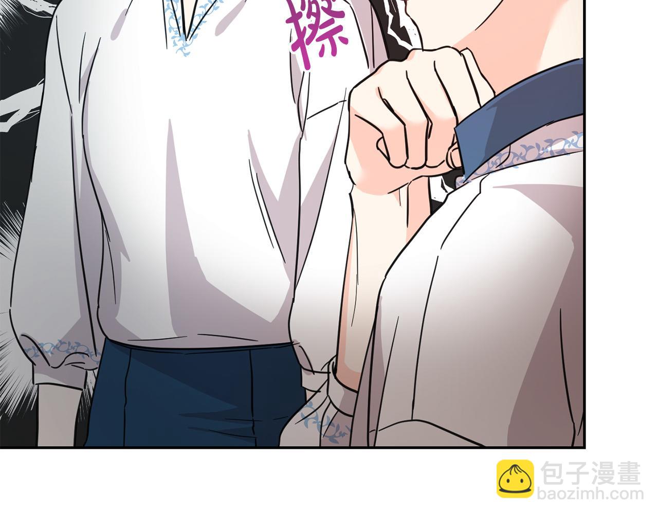 第63话 美女爵士登场！82
