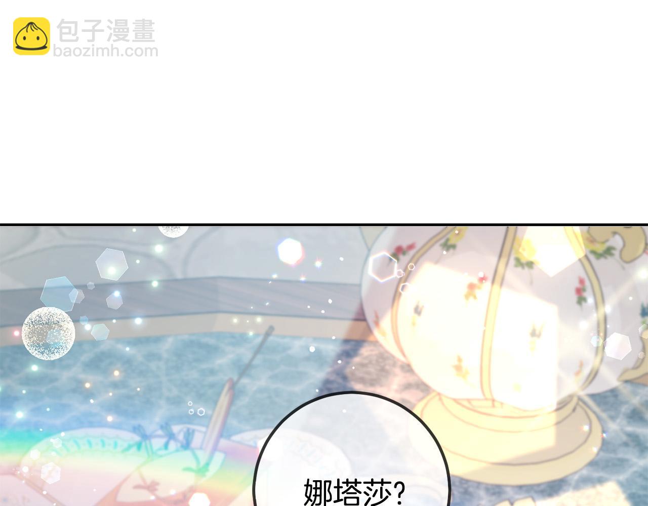 第63话 美女爵士登场！84