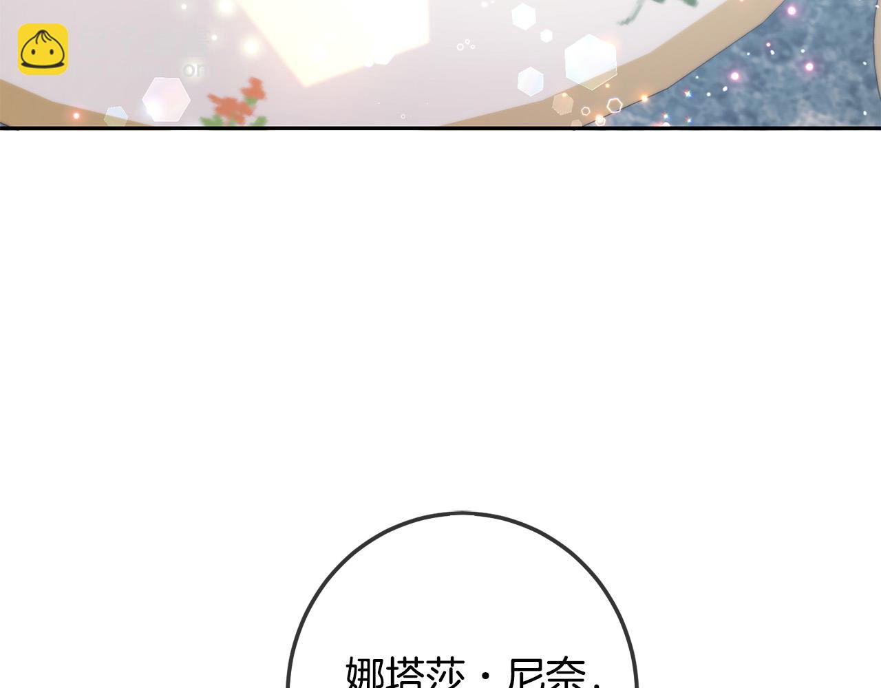 第63话 美女爵士登场！87