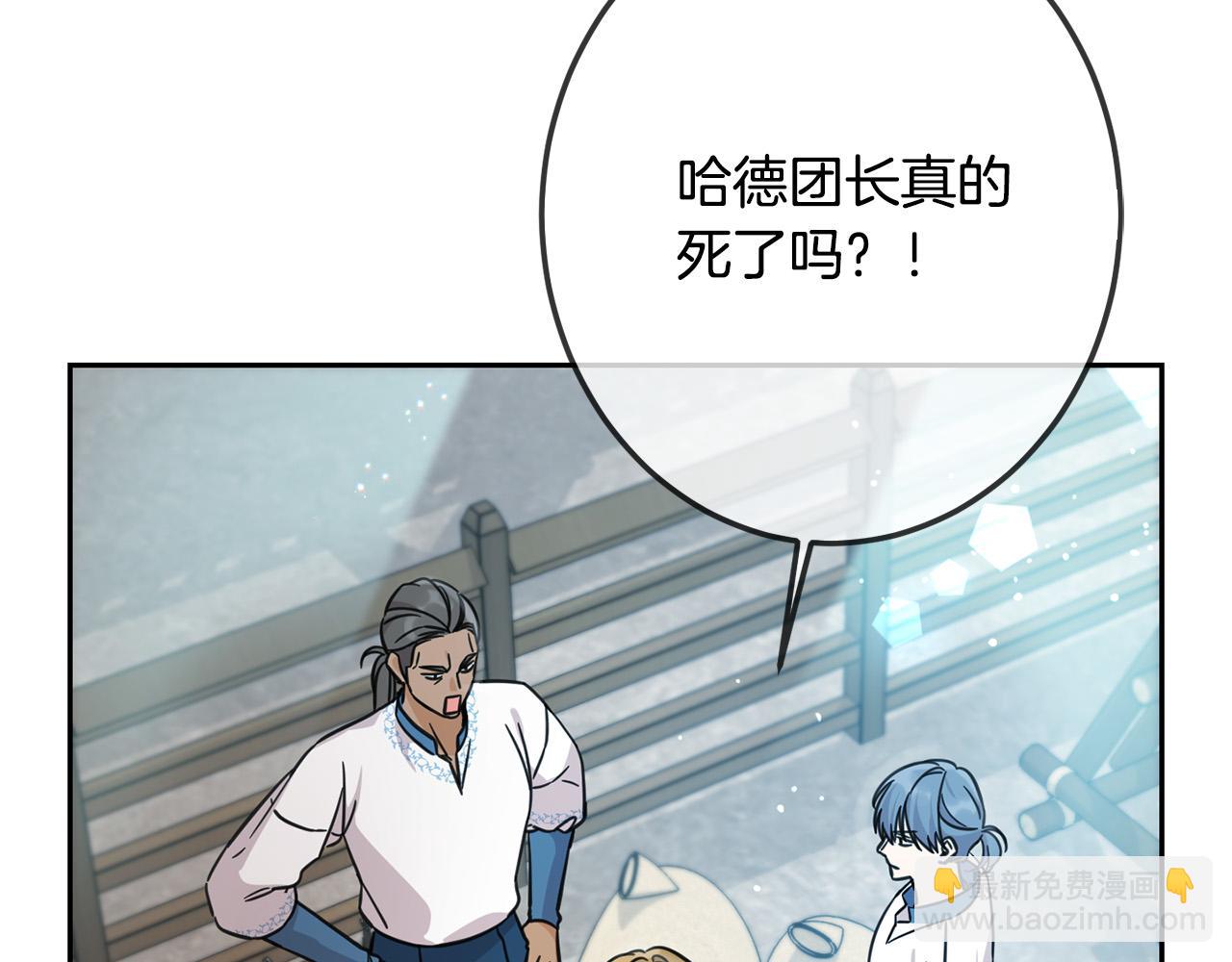 第63话 美女爵士登场！9