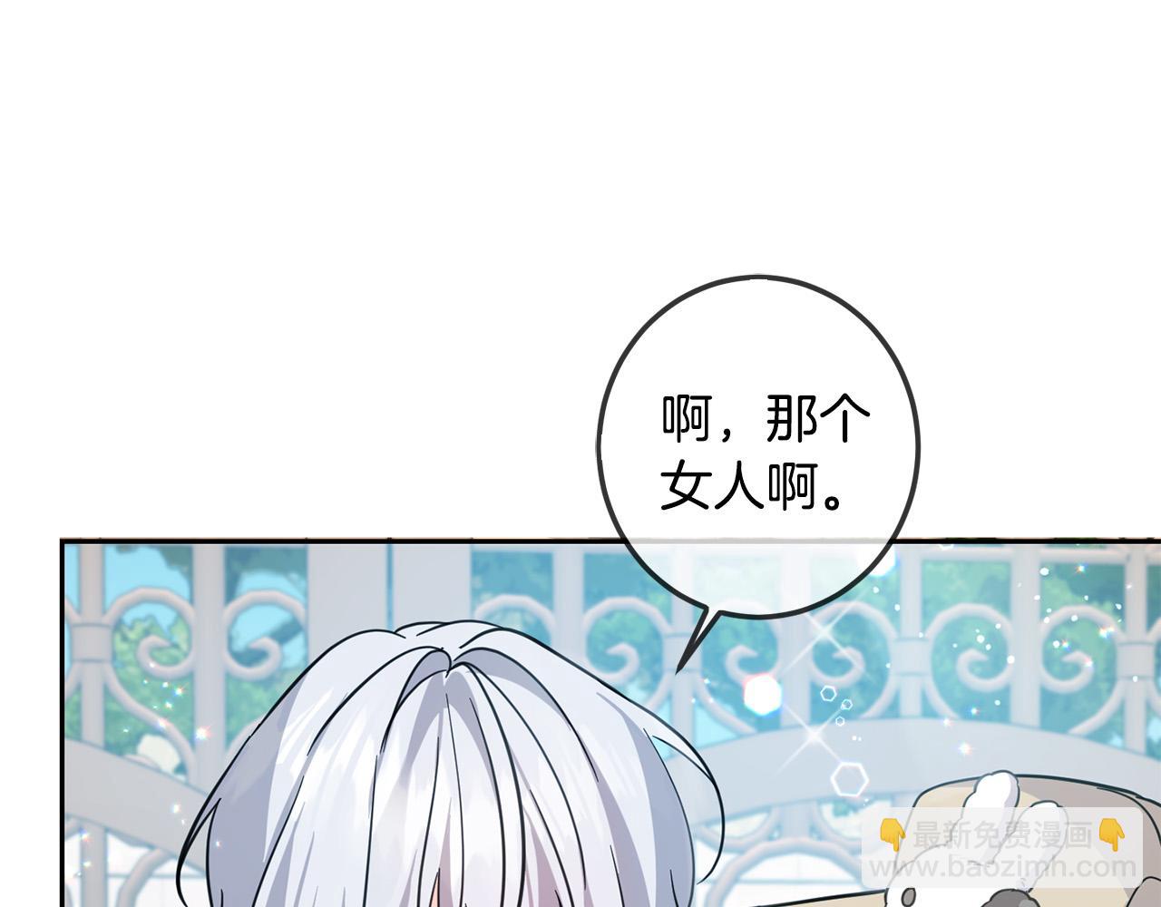 第63话 美女爵士登场！91