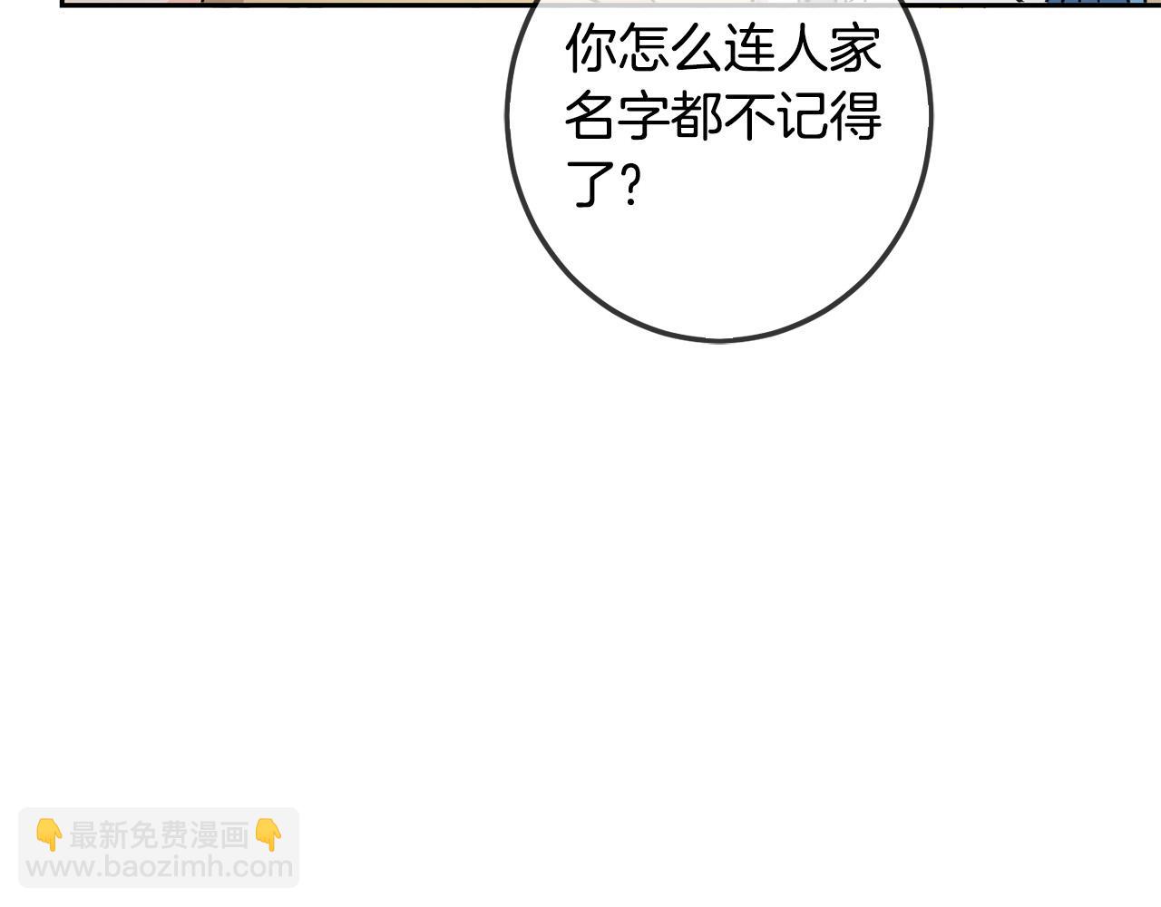 第63话 美女爵士登场！93