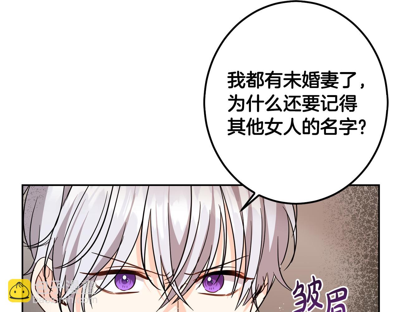 第63话 美女爵士登场！94