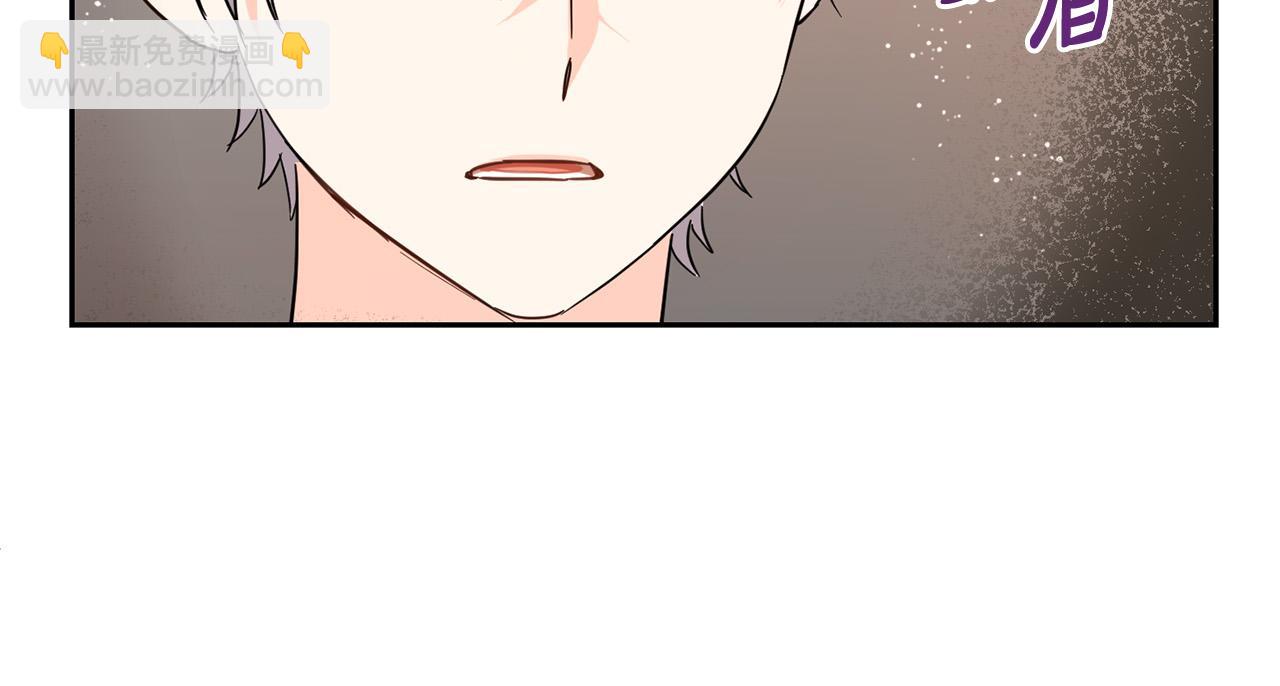 第63话 美女爵士登场！95
