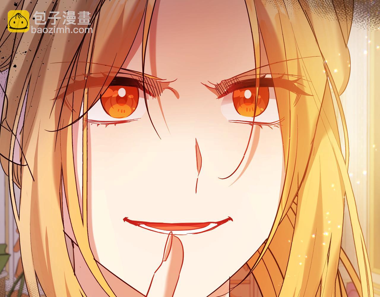 第67话 为什么他不选我！106