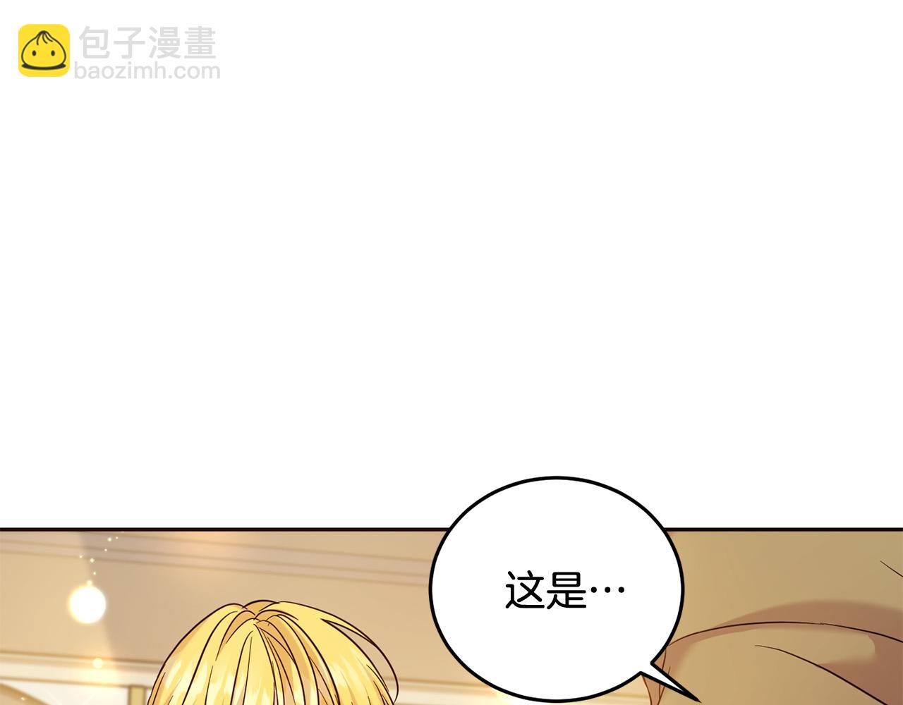 第67话 为什么他不选我！124