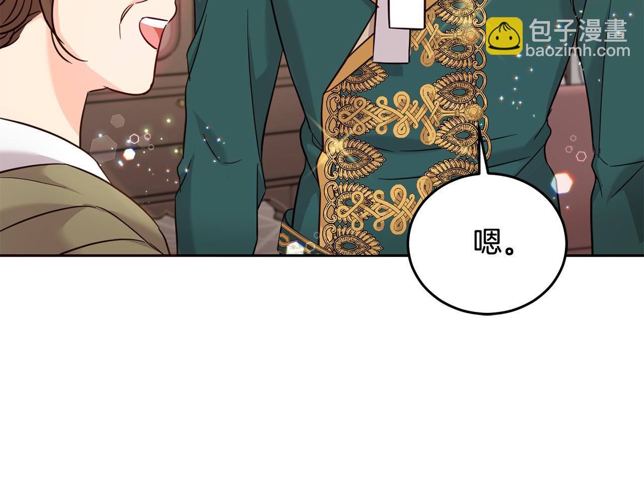 第67话 为什么他不选我！154