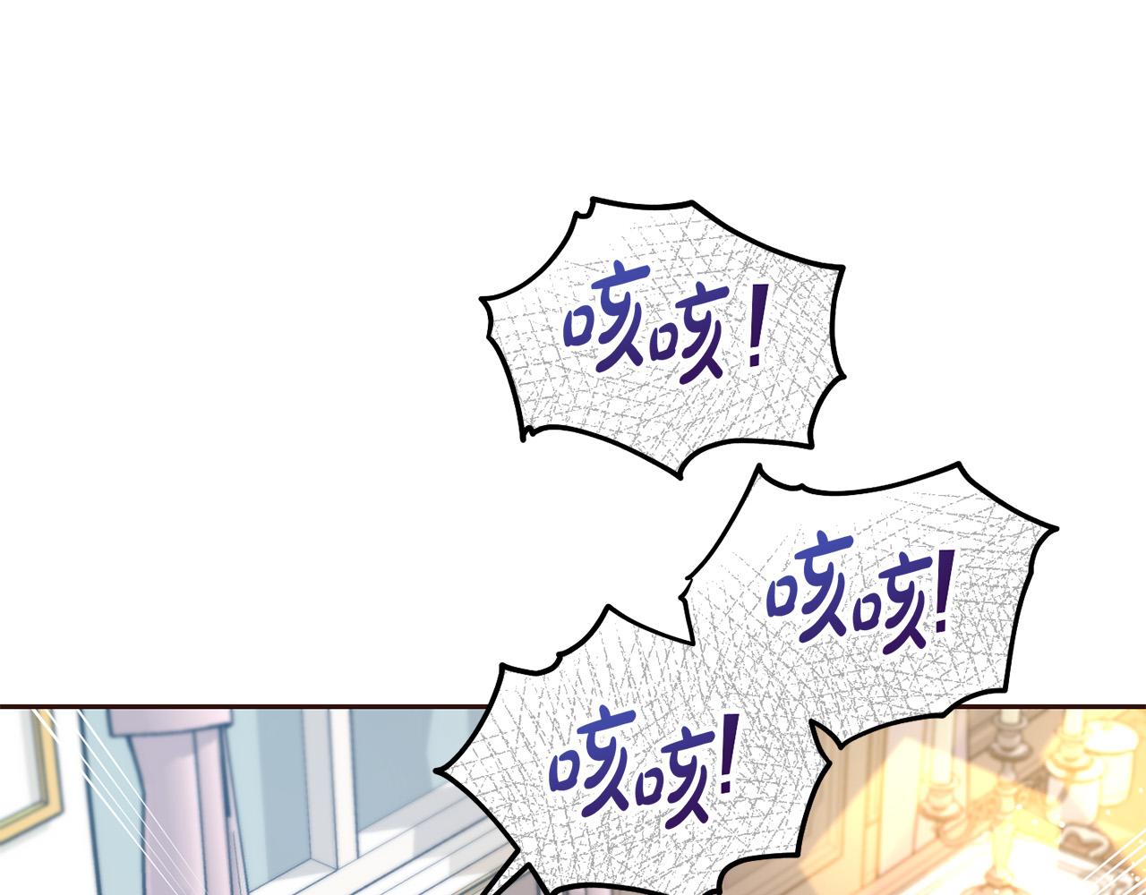 第67话 为什么他不选我！165