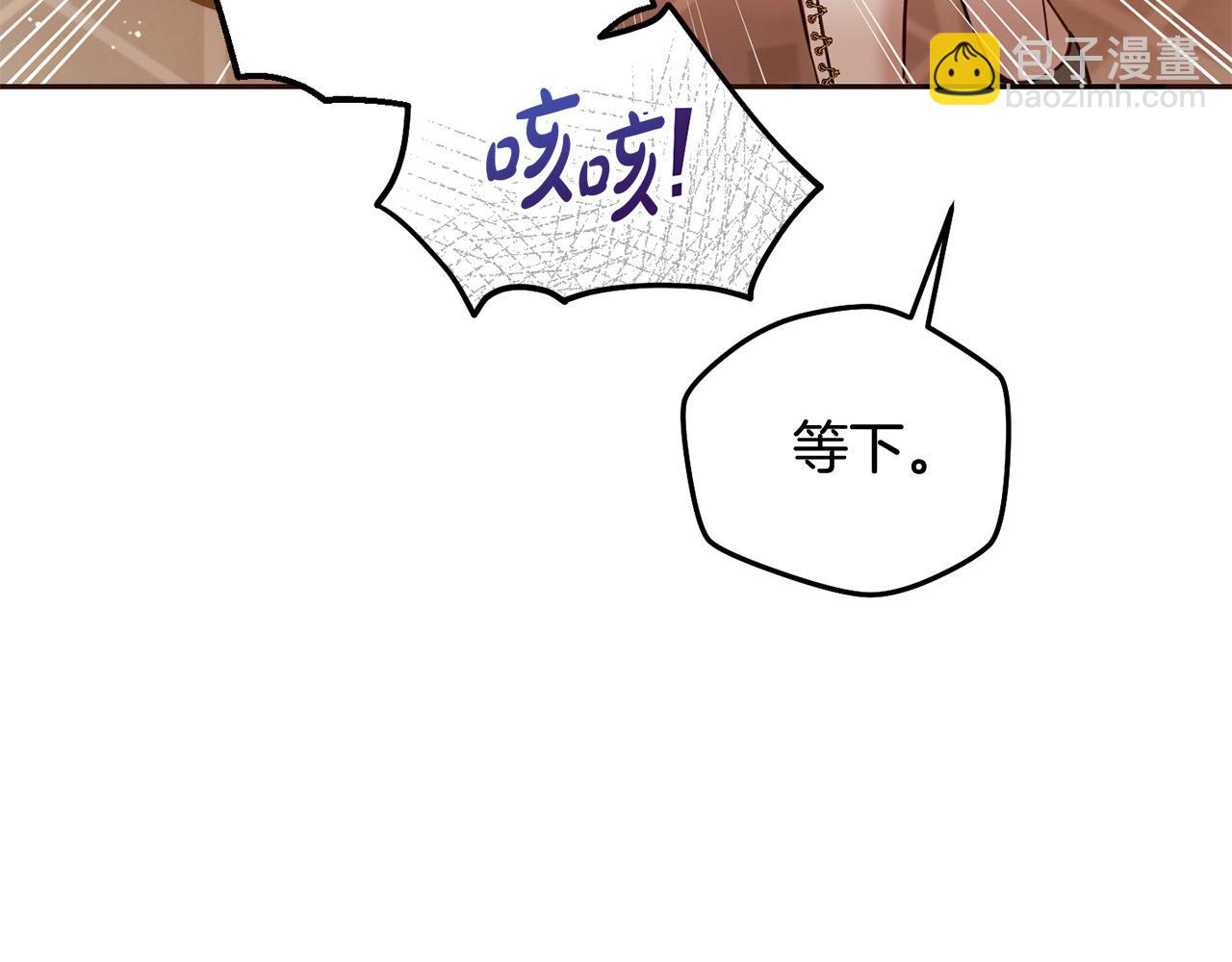 第67话 为什么他不选我！167