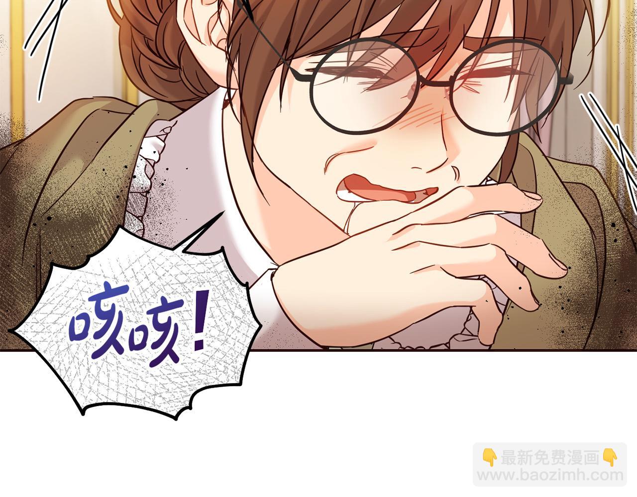 第67话 为什么他不选我！169