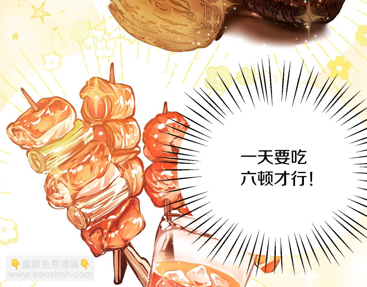 第67话 为什么他不选我！188