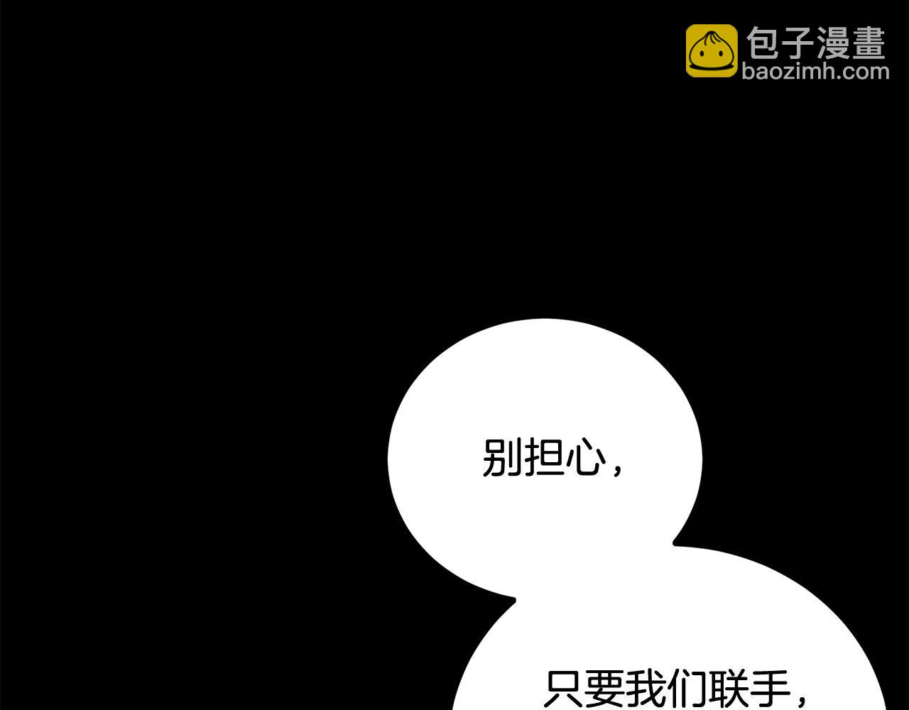 第67话 为什么他不选我！19