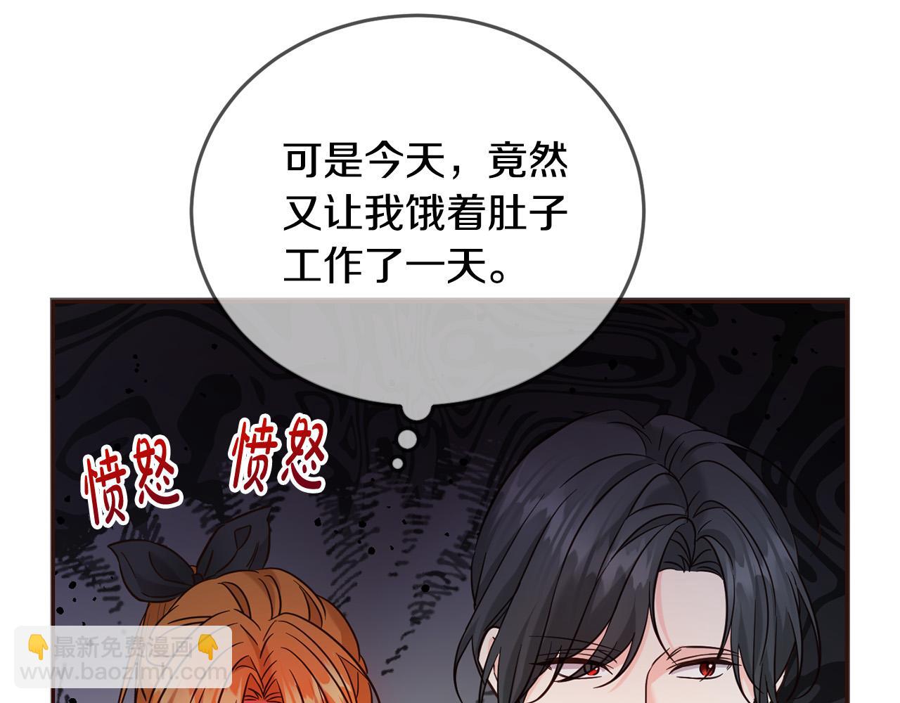 第67话 为什么他不选我！190
