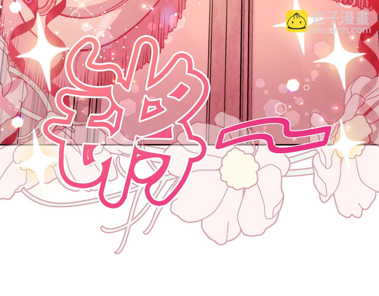 第67话 为什么他不选我！204