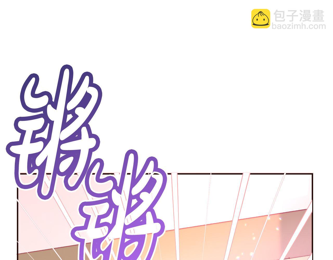 第67话 为什么他不选我！209