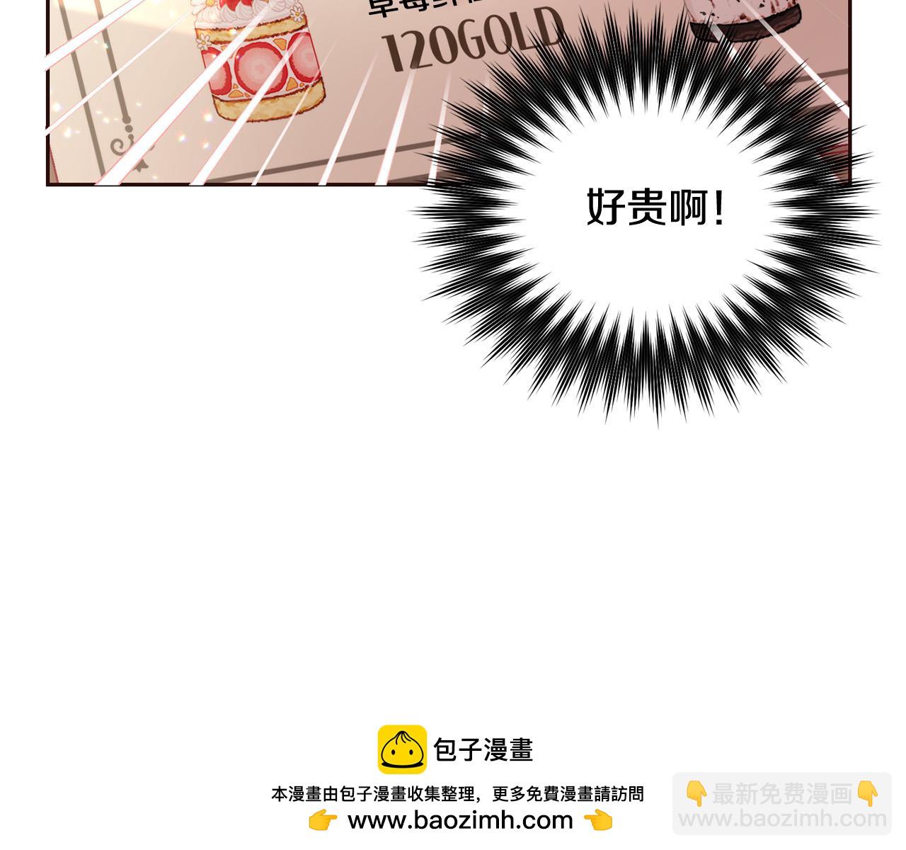 第67话 为什么他不选我！215