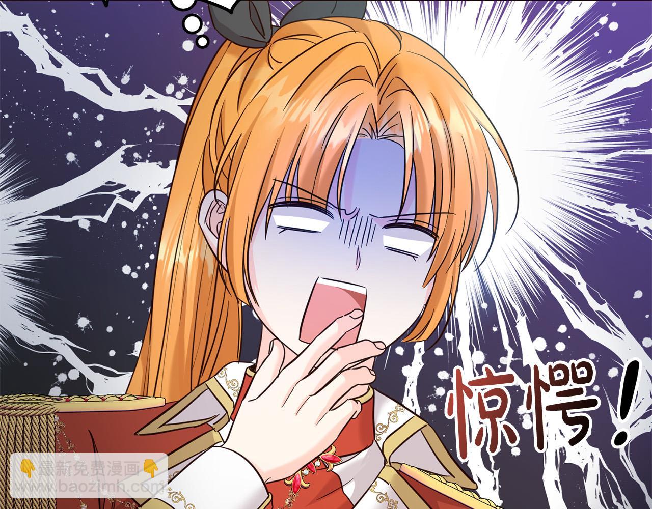 第67话 为什么他不选我！217