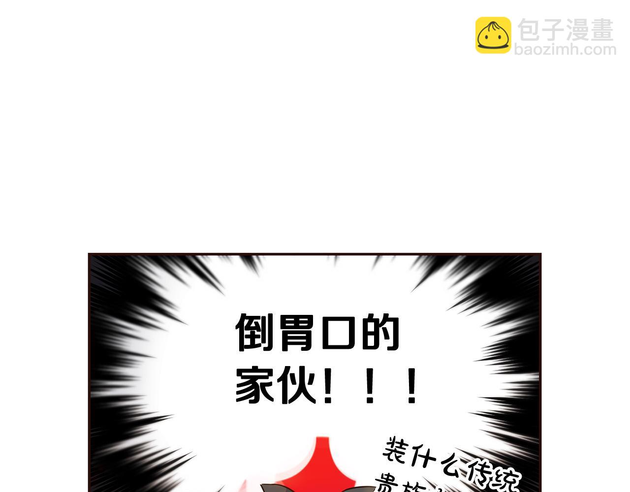 第67话 为什么他不选我！226